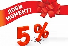 Три двери = скидка 5% на установку!
